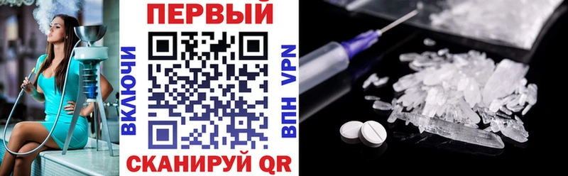 АМФЕТАМИН 97%  KRAKEN как зайти  Вольск  купить закладку 
