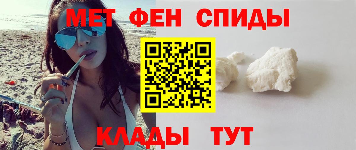 Amphetamine VHQ  АМФ  Вольск  АМФЕТАМИН  Вход с VPN 