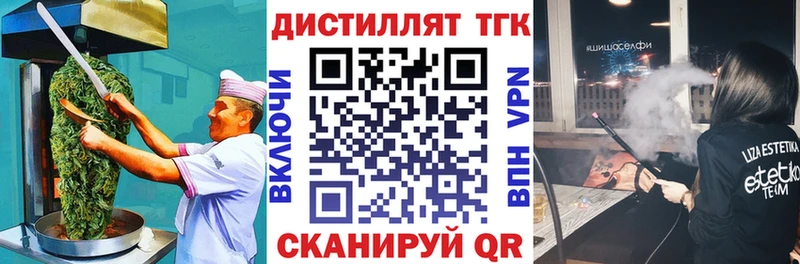 Cannafood конопля  Вольск 