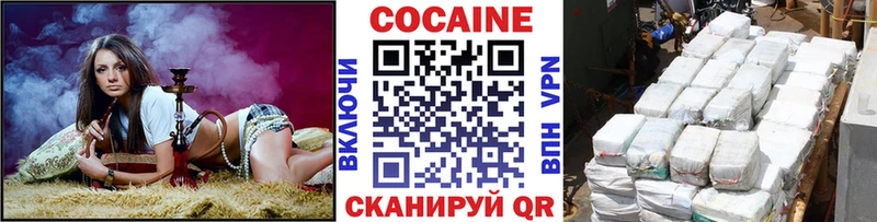 где можно купить   Вольск  КОКАИН Fish Scale 
