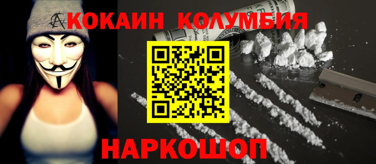 Кокаин Боливия Вольск