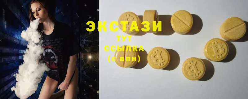 Ecstasy louis Vuitton  что такое   Вольск 