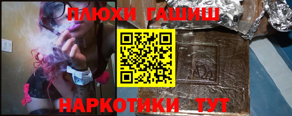 ГАШИШ гашик  Вольск  ГАШИШ  ГАШИШ hashish 