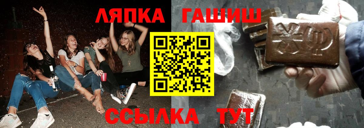 Гашиш ice o lator Вольск