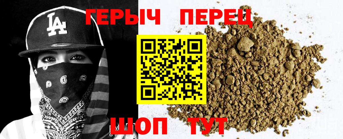Вольск  Каннабис  Вход с VPN  ГАШ  Экстази  Мефедрон кристаллы  COCAIN 