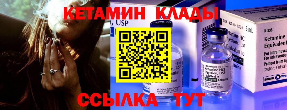 Кетамин ketamine  Вольск  Кетамин ketamine 