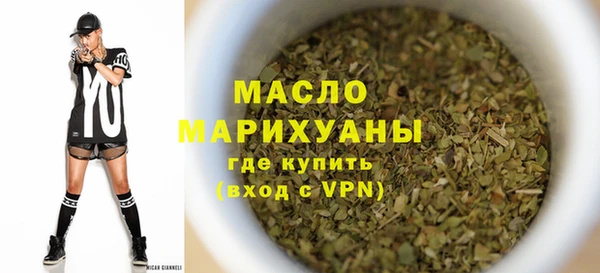 бутик Нижневартовск