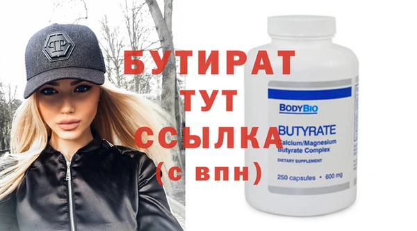 трава Грязи