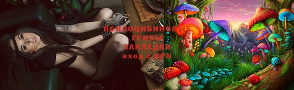каннабис Протвино