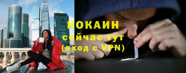 каннабис Протвино