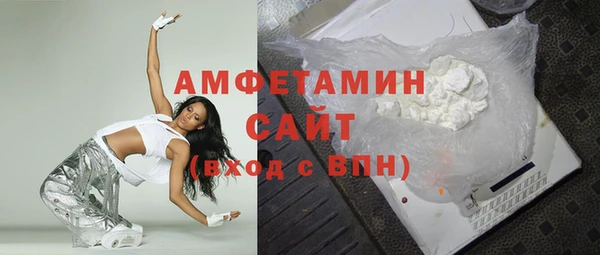 метамфетамин Покровск