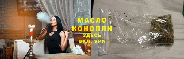метамфетамин Покровск