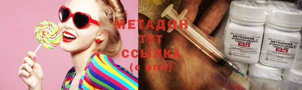 каннабис Протвино