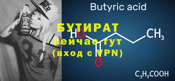 гидропоника Пролетарск
