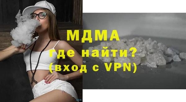 метамфетамин Грязовец