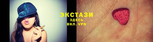 каннабис Протвино