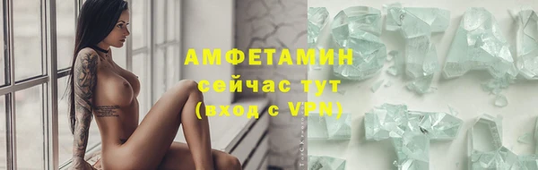 метамфетамин Покровск