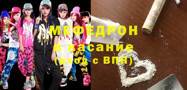 бошки Юрга