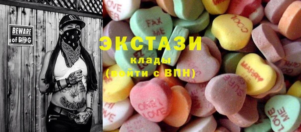 метамфетамин Покровск
