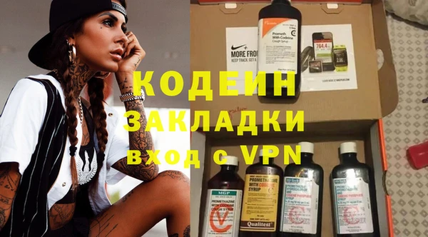каннабис Протвино