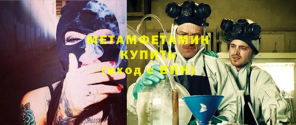 каннабис Протвино