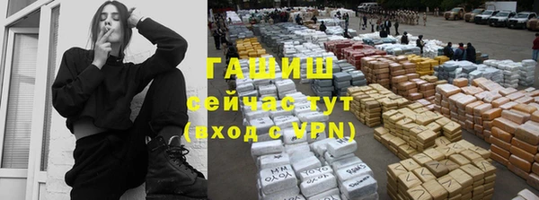 метамфетамин Покровск