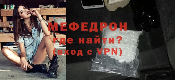 мефедрон VHQ Дедовск