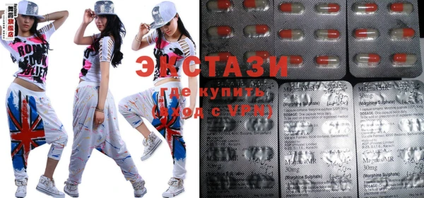 МДМА Мурманск