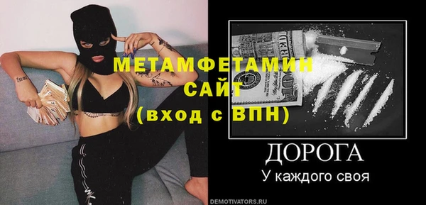 Альфа ПВП Покров