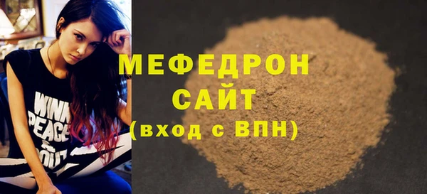 каннабис Протвино