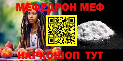 кокаин перу Беслан