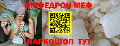 mdpv Волжский