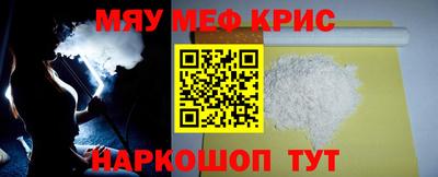 кокаин перу Беслан