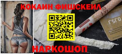 метамфетамин Волгодонск