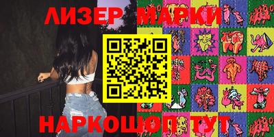 jwh Волгодонск