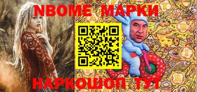 метамфетамин Волгодонск