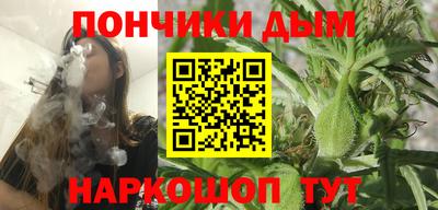 метамфетамин Волгодонск