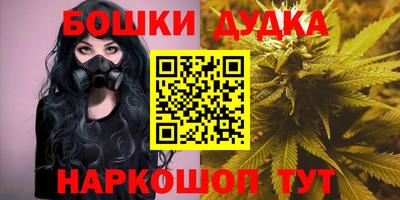 метамфетамин Волгодонск