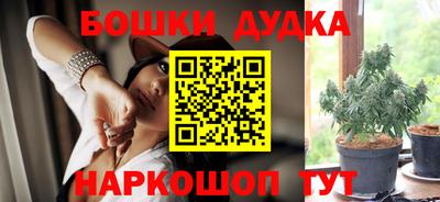 дурь Бузулук