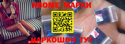 метамфетамин Волгодонск