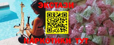 метамфетамин Волгодонск