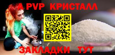 метамфетамин Волгодонск