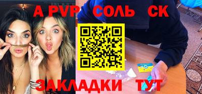 мет Гагарин