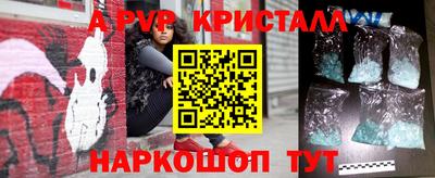 соль курить ск Гагарин