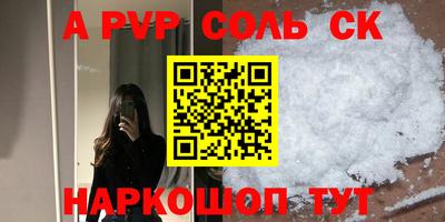 гашик Гай
