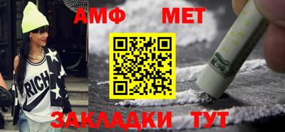 альфа пвп Берёзовский