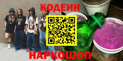 кокаин перу Беслан