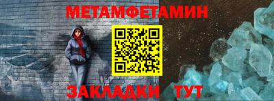 альфа пвп Берёзовский