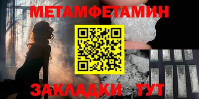 apvp Волжский