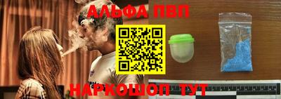 apvp Волжский